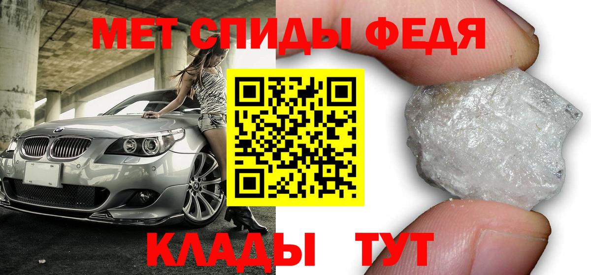 АМФ Розовый Красногорск