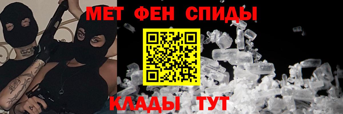 Amphetamine 98%  Вход с VPN  Amphetamine  Красногорск 