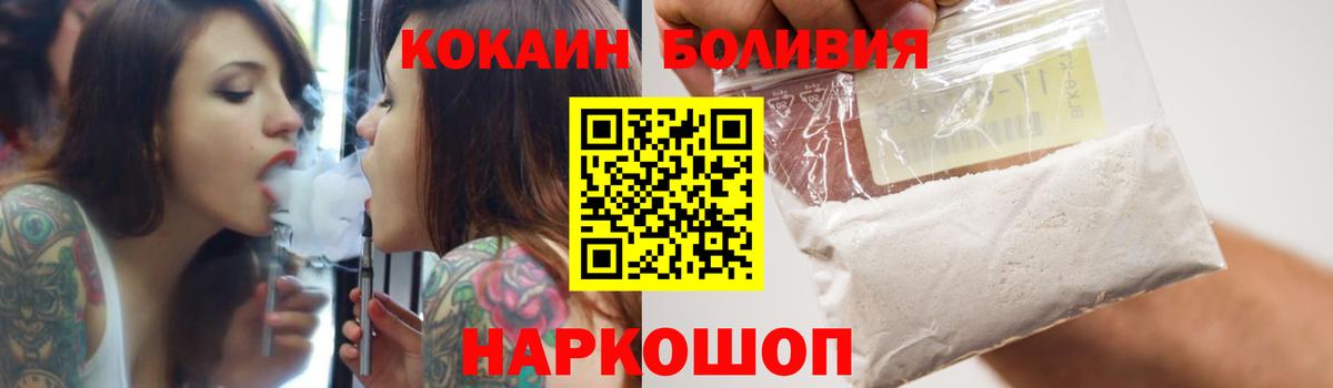 Cocaine Columbia Красногорск