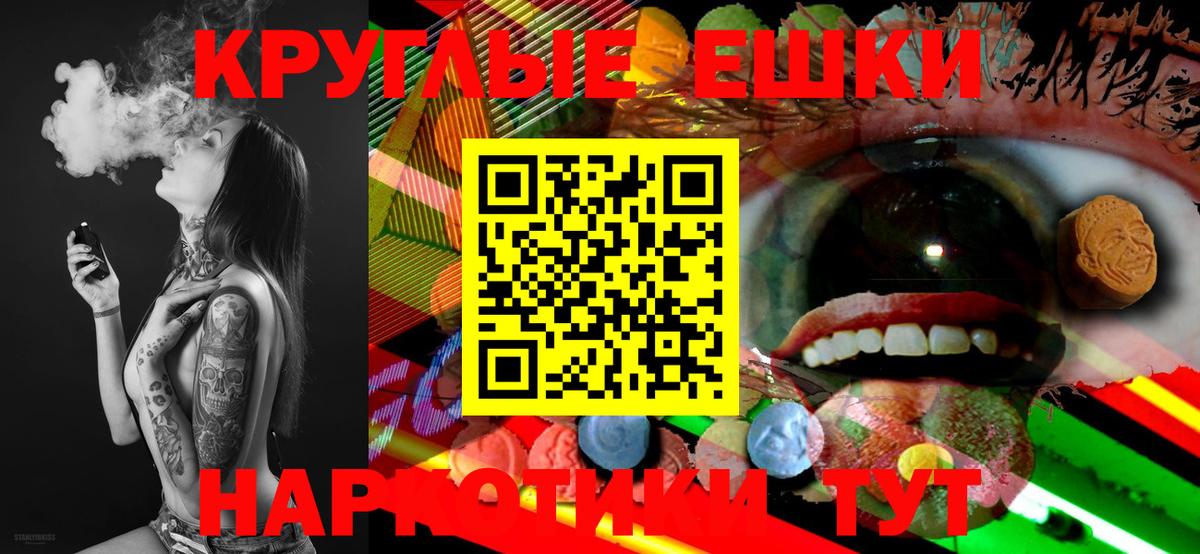 Красногорск  Ecstasy бентли  Ecstasy  Вход с VPN  Ecstasy DUBAI 