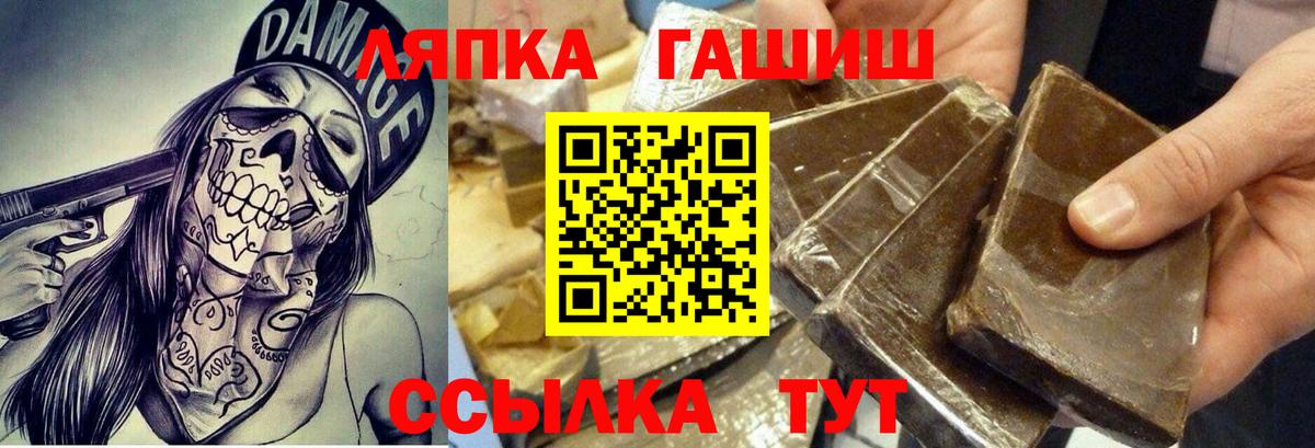 Гашиш VHQ Красногорск