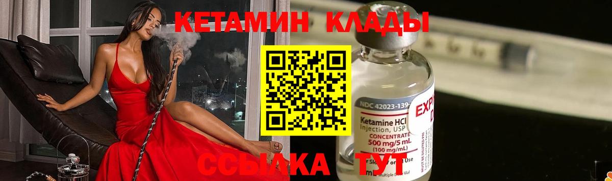 hydra онион  КЕТАМИН VHQ  это какой сайт  Красногорск  Вход с VPN 