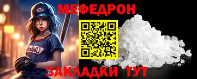гидра Кингисепп