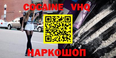гидра Кингисепп