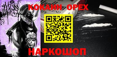 дмт Кинель