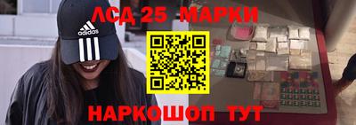 гидра Кингисепп