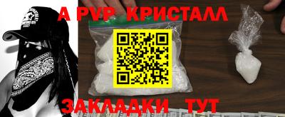 гидра Кингисепп