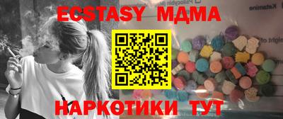 дмт Кинель