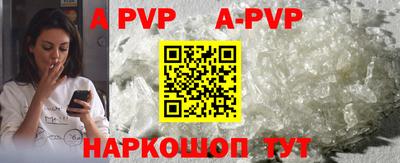 гидра Кингисепп