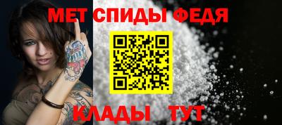 гидра Кингисепп