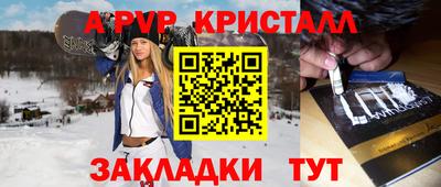 гидра Кингисепп