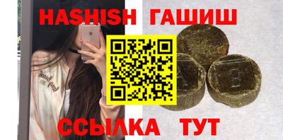 гидра Кингисепп