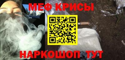 гидра Кингисепп