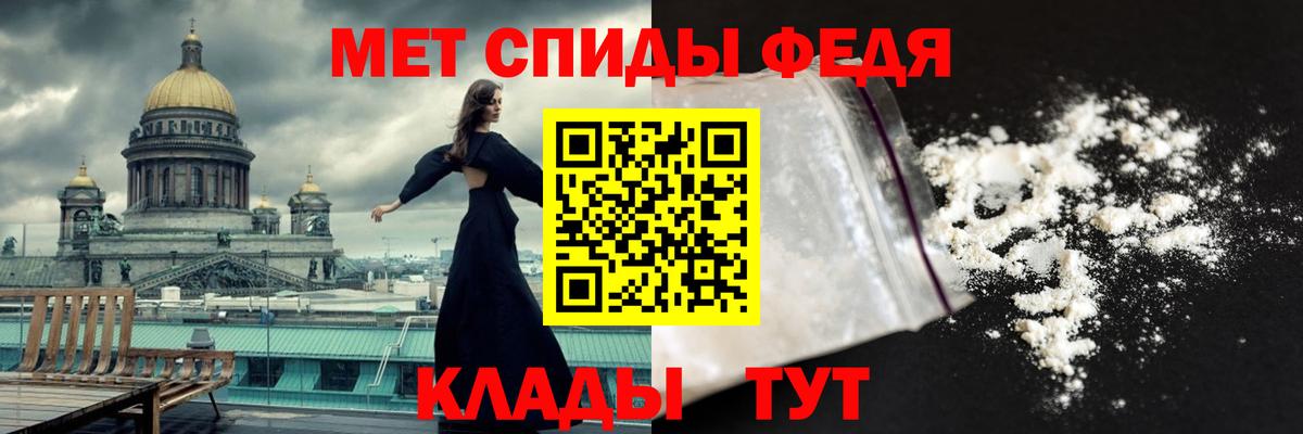 Метамфетамин винт Красногорск