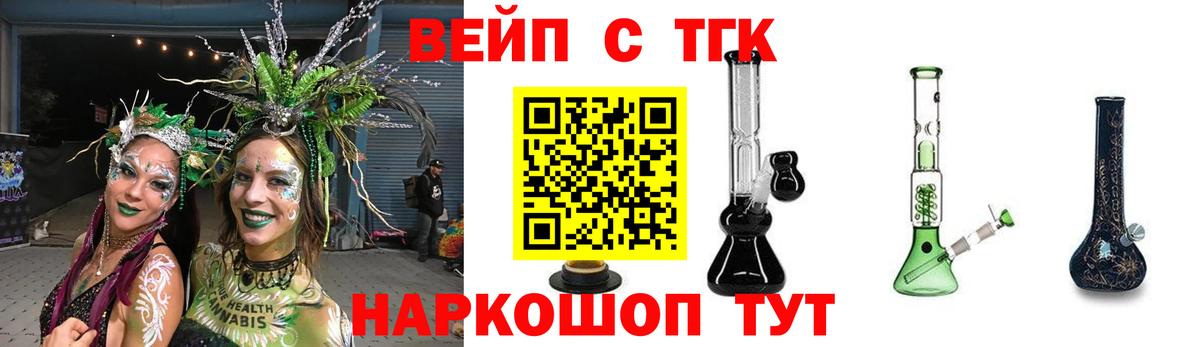 Красногорск  ТГК Wax  Дистиллят ТГК гашишное масло  Вход с VPN 