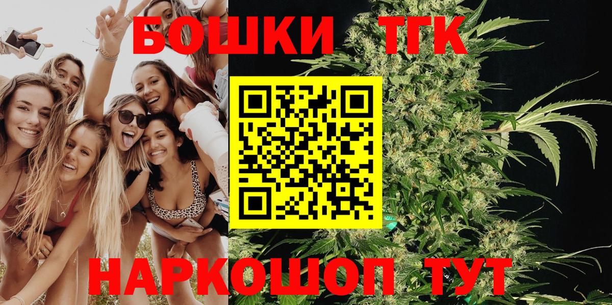 Красногорск  Шишки марихуана тримм  Бошки Шишки Bruce Banner  МАРИХУАНА VHQ  Вход с VPN  Шишки марихуана Bruce Banner 
